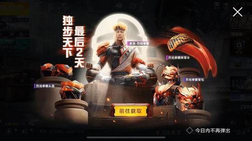 吃鸡最新新军需爆料视频,吃鸡游戏最新爆料视频深度解析